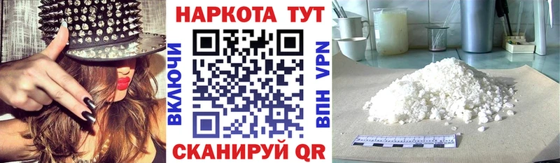 Купить наркотики цена Михайловск СОЛЬ  МДМА  ГАШ 