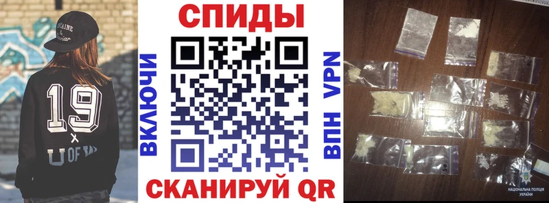 Амфетамин Premium  Михайловск 