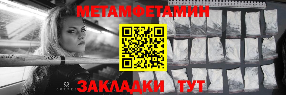 АМФ Розовый  АМФ  Михайловск  Вход с VPN 