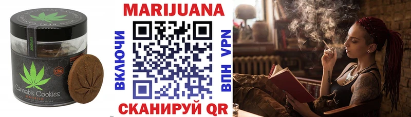 Еда ТГК марихуана  shop Telegram  Михайловск 
