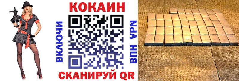 как найти закладки  Михайловск  КОКАИН Эквадор 