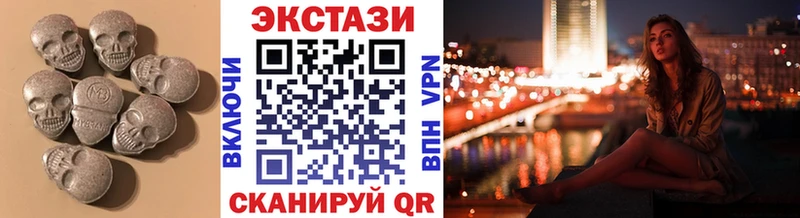 продажа наркотиков  Михайловск  ЭКСТАЗИ 99% 