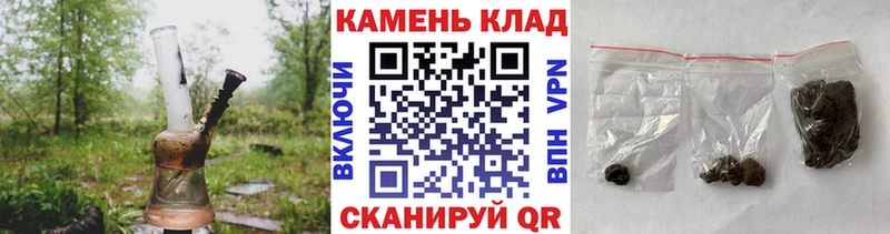 ГАШ хэш  omg ССЫЛКА  Михайловск 