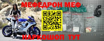 бутират Донецк