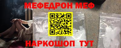 бутират Донецк