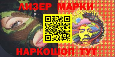 марки lsd Дубна