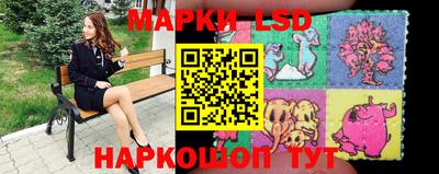 бутират Донецк