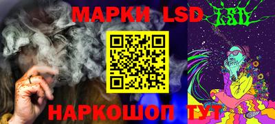 бутират Донецк