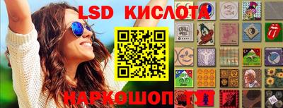 бутират Донецк