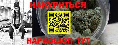 бутират Донецк