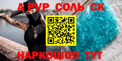 бутират Донецк