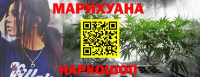 бутират Донецк