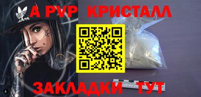герыч Донской