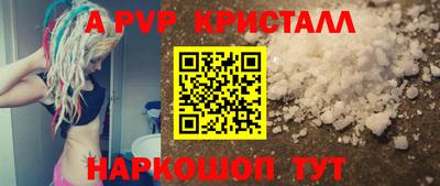 герыч Донской