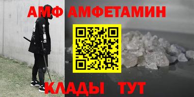 бутират Донецк
