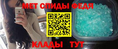 бутират Донецк