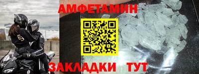 бутират Донецк