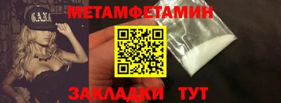 бутират Донецк