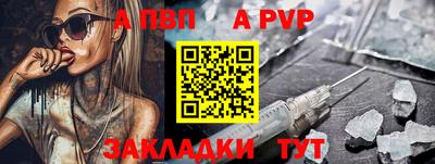 бутират Донецк