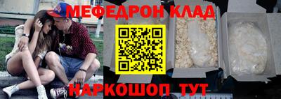 бутират Донецк