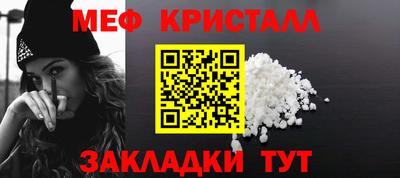 бутират Донецк