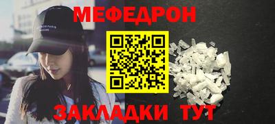 бутират Донецк