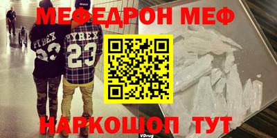 бутират Донецк