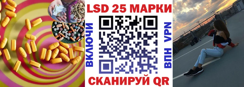 цена   Михайловск  ЛСД экстази ecstasy 