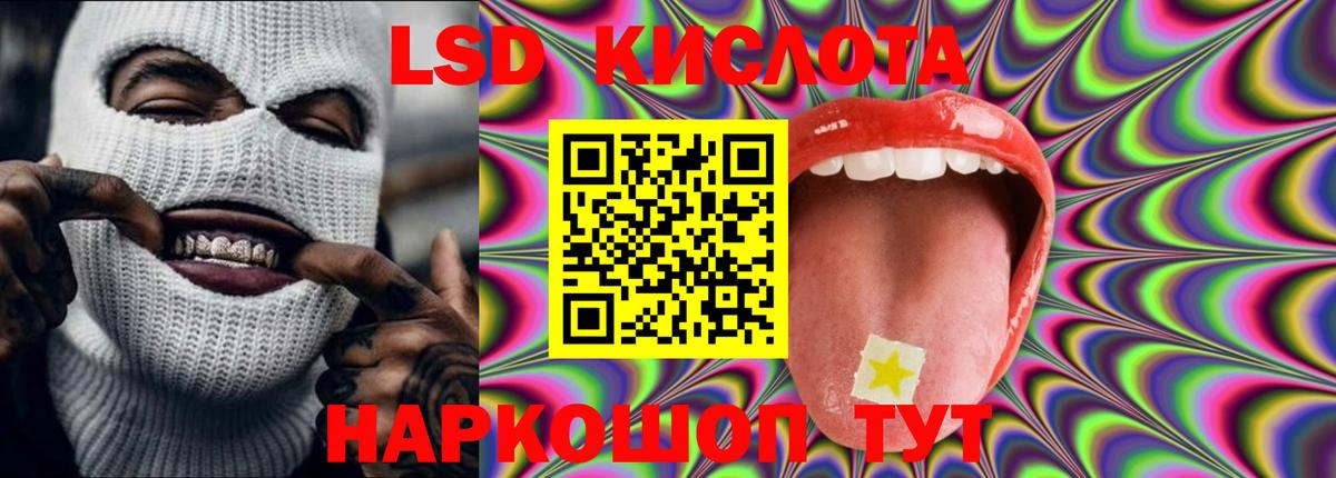 Лсд 25 экстази ecstasy Михайловск