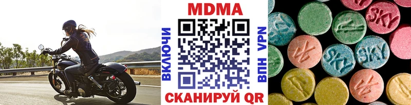 shop какой сайт  где купить наркотик  Михайловск  МДМА молли 
