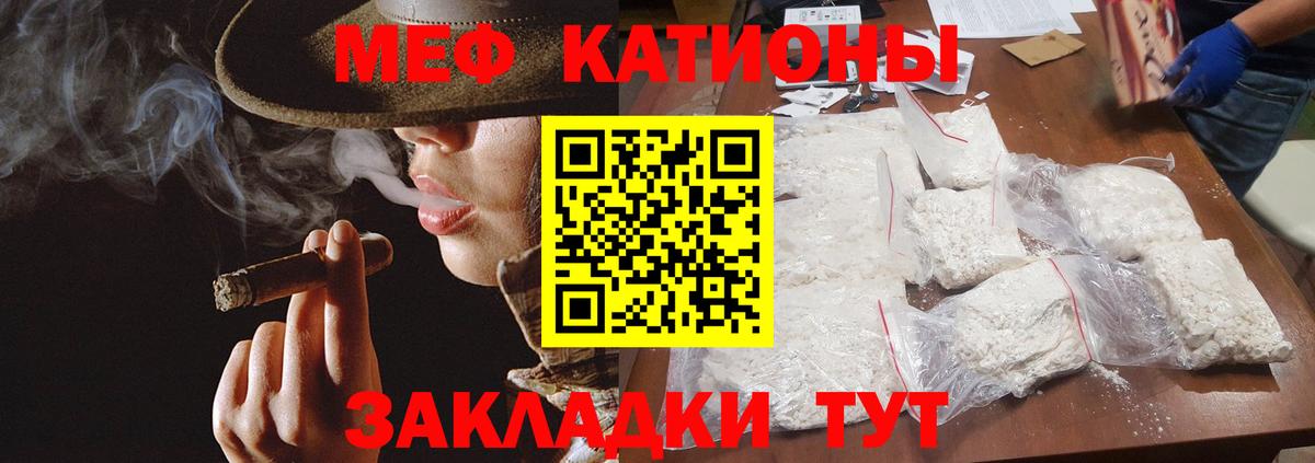 Мефедрон  Мефедрон mephedrone  Вход с VPN  Меф mephedrone  Михайловск 