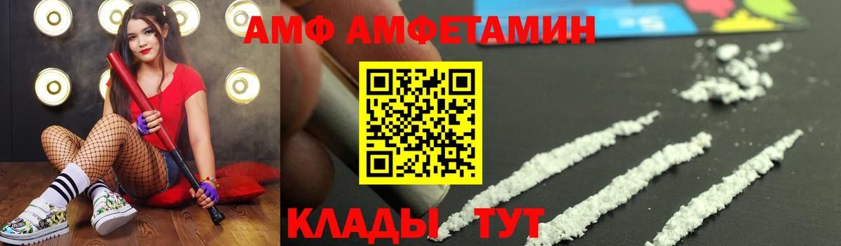 Первитин пудра  Вход с VPN  Михайловск 