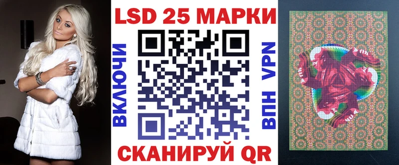 ОМГ ОМГ ссылки  Михайловск  Марки 25I-NBOMe 1,5мг 