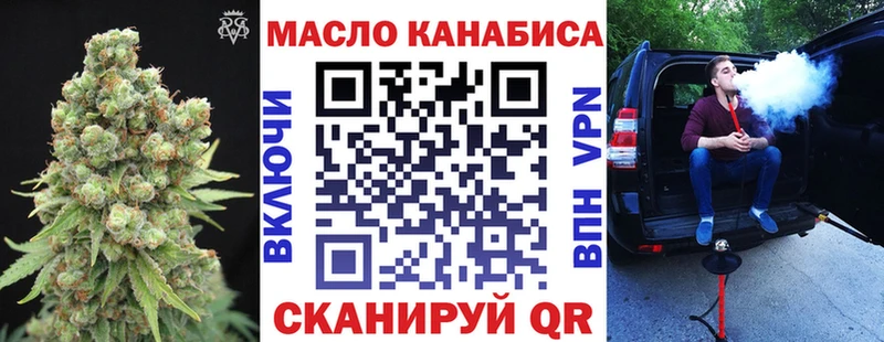 Дистиллят ТГК Wax  МЕГА ТОР  Михайловск 