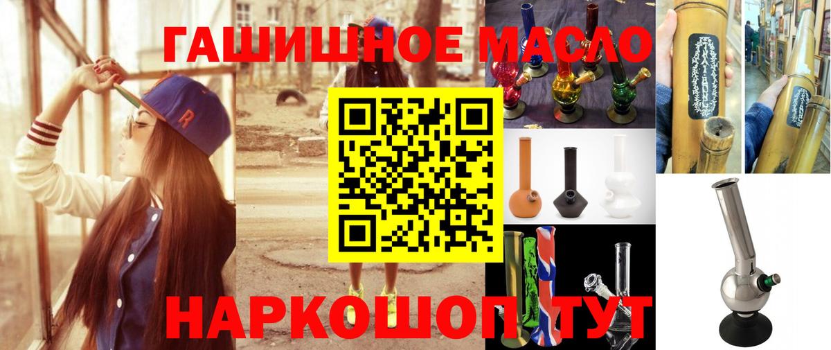Дистиллят ТГК Wax Михайловск
